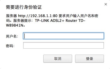 最新WIFI和路由密碼破解的方法