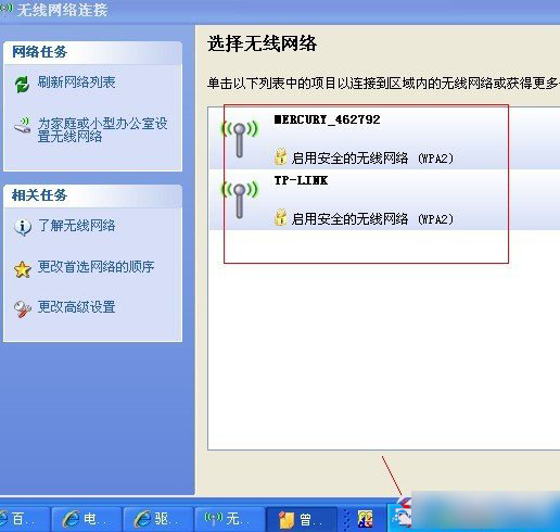 正確安裝了USB無線網卡