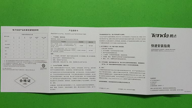 騰達1300M極速影音11AC雙頻無線網卡 U12試用拆解！