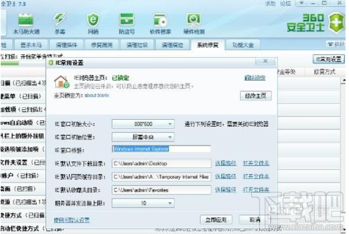 如何測試網絡連通性？