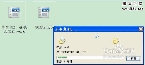 怎樣檢測U盤是否是縮水盤