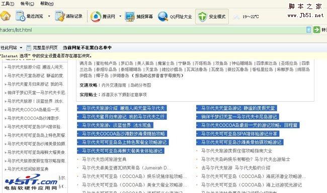 電腦無法復制粘貼_www.49028c.com