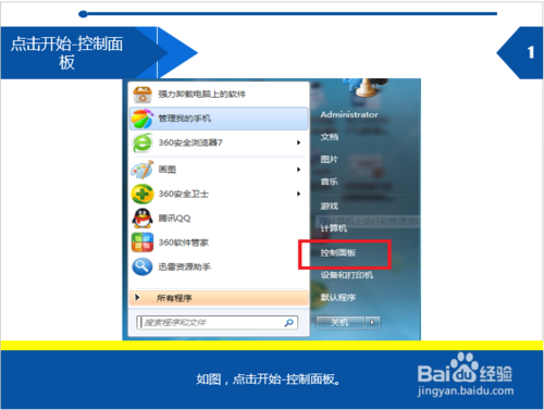 多重網絡怎么解決
