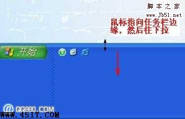 任務欄不見了