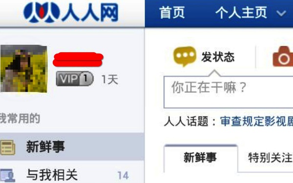 最新WIFI和路由密碼破解的方法