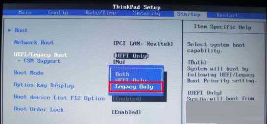 聯想thinkpad e335使用bios設置u盤啟動的教程