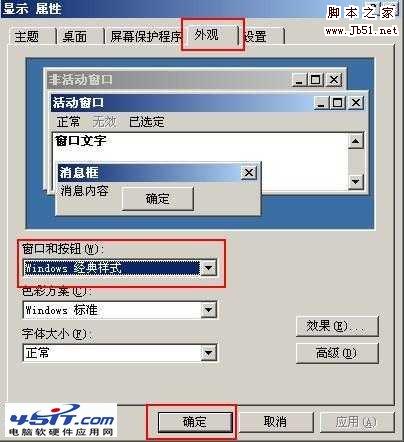 開機加速