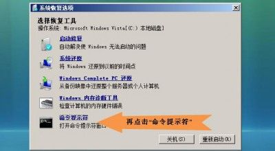 多種工具安裝系統及雙系統
