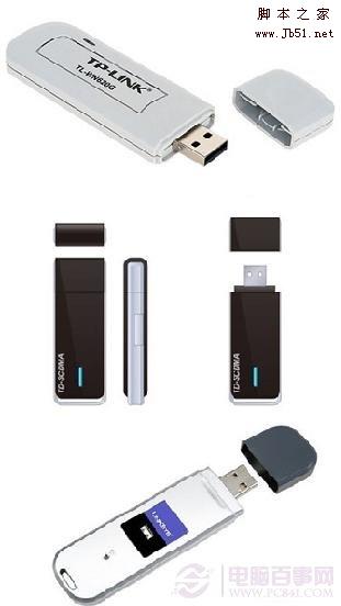 USB無線網卡外觀