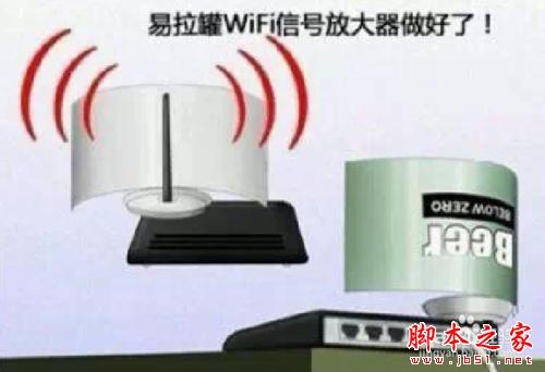 WiFi信號太弱怎么辦 如何增強WiFi信號強度