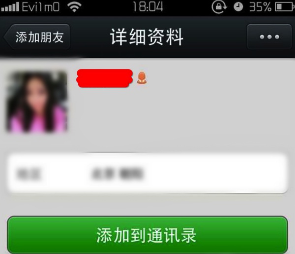 最新WIFI和路由密碼破解的方法