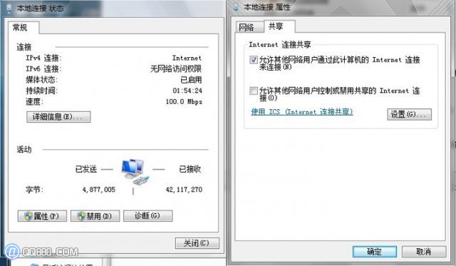 虛擬機上網設置教程