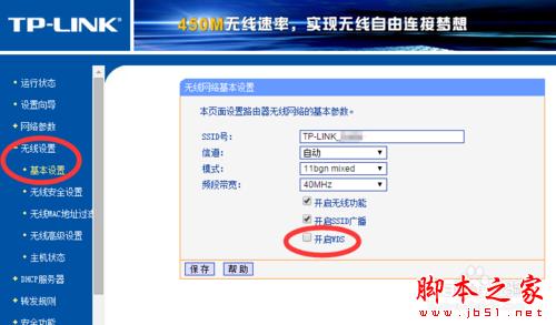 WiFi信號太弱怎么辦 如何增強WiFi信號強度