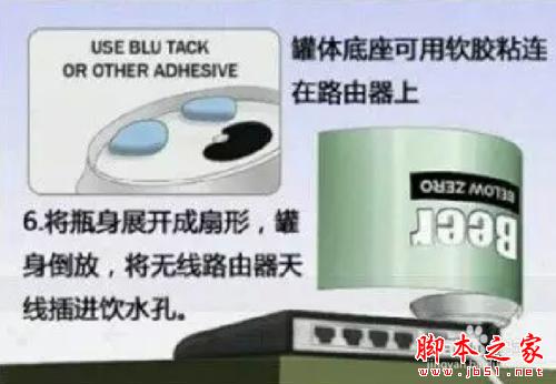 WiFi信號太弱怎么辦 如何增強WiFi信號強度