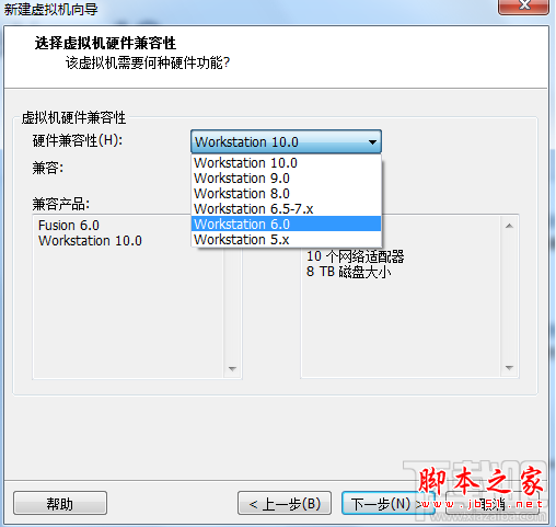 安卓(Android)x86 4.4 VMware安裝教程選擇VMware版本