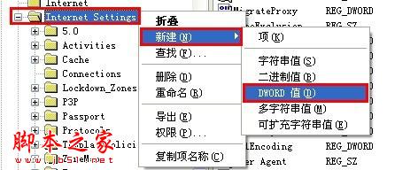 開機自動連接寬帶設置 - 武林網 - 