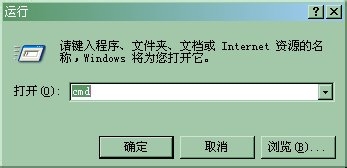 如何進行域名解析？