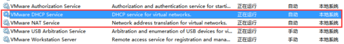 Win10,虛擬機,聯網