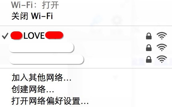 最新WIFI和路由密碼破解的方法