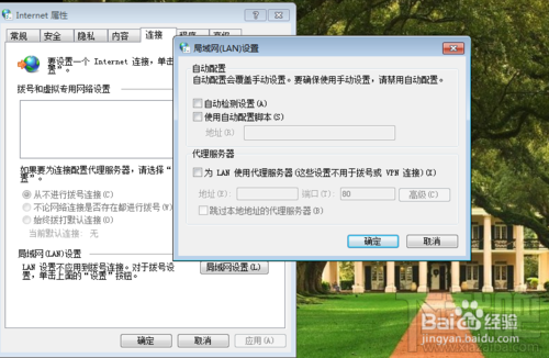 如何測試網絡連通性？