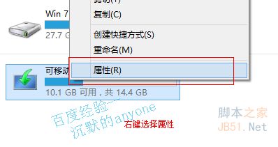如何用u盤加快電腦速度