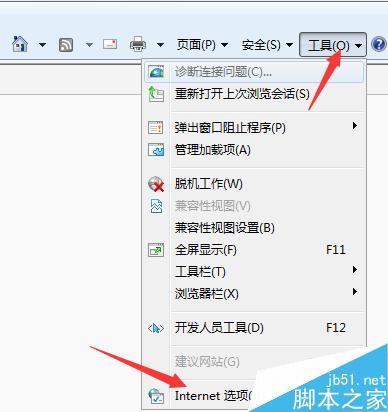 提高寬帶網速的兩種方法
