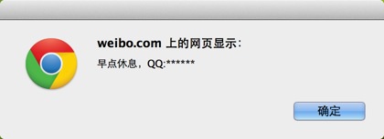 最新WIFI和路由密碼破解的方法