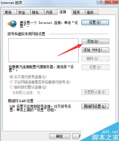 提高寬帶網速的兩種方法