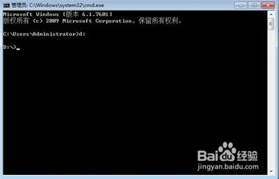 cmd怎么進入d盤