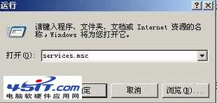電腦時間同步不了