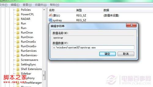 U盤插到電腦上不顯示圖標怎么辦？