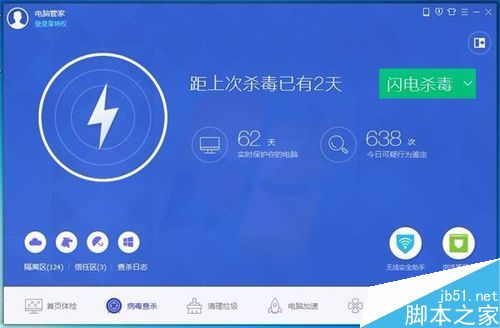 電腦開機出現藍屏怎么辦？