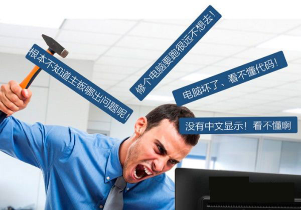 主板診斷卡怎么用？主板診斷卡代碼含義大全與故障解決辦法
