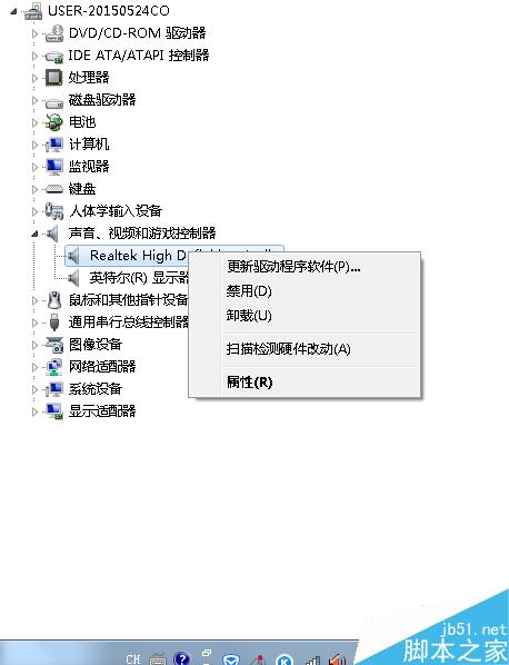 電腦沒聲音了怎么辦？