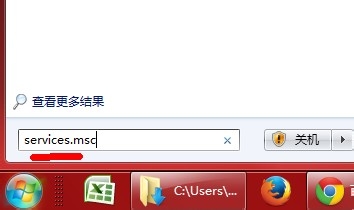 電腦沒有聲音怎么辦 Win7