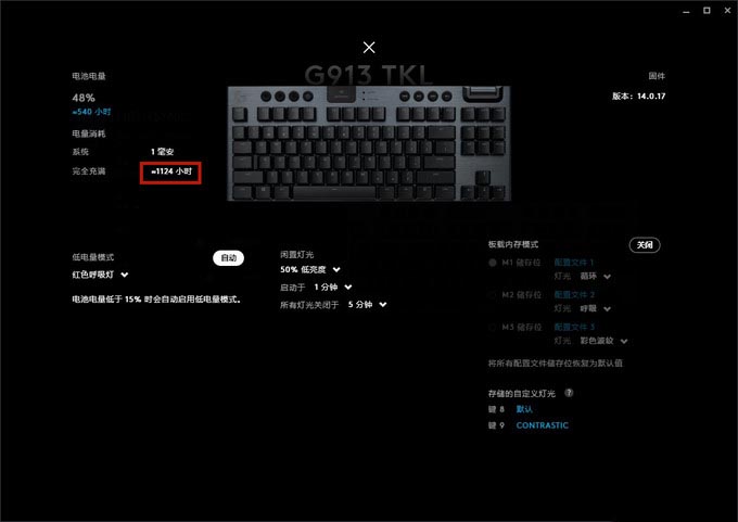 第三把羅技機械鍵盤——講一下G913 TKL 無線 使用體驗和矮軸優勢