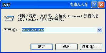 電腦維護：[8]自動重啟