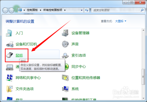 無線鼠標反應不靈敏怎么辦