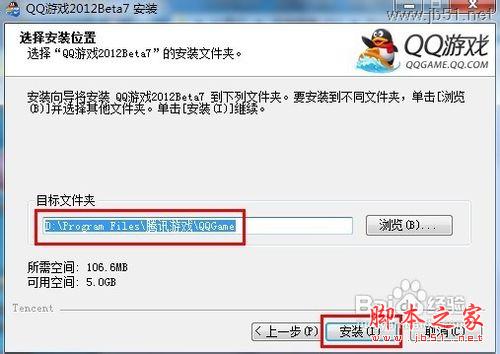加載hcq.dll失敗怎么辦