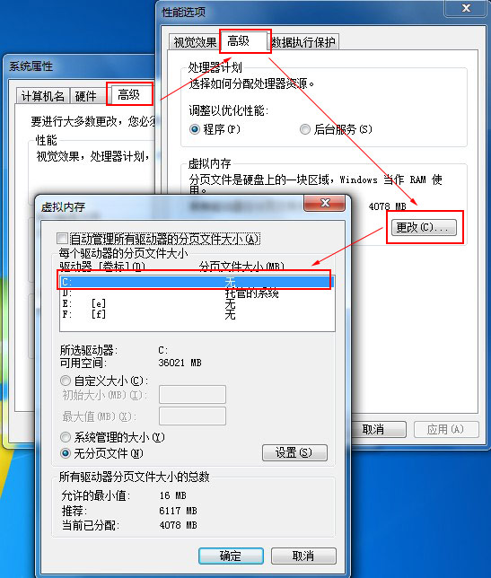 電腦開機快關機慢