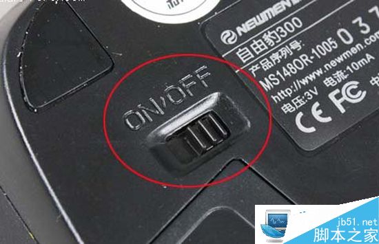 無線鼠標沒反應怎么辦