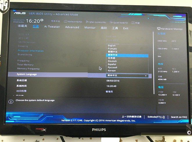 Invalid partition table怎么解決？雙硬盤開機提示Invalid...解決方法