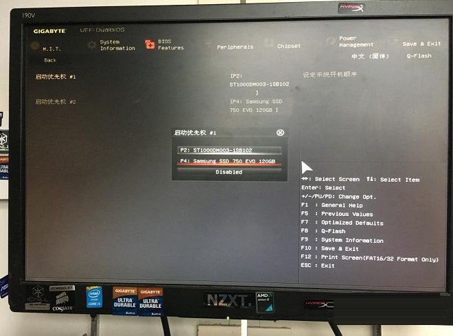 Invalid partition table怎么解決？雙硬盤開機提示Invalid...解決方法