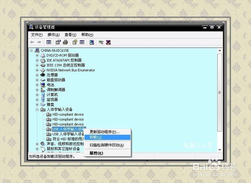 藍屏故障：[15]0x00000018