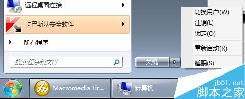 圖解開機后電腦鍵盤不能使用，鼠標正常的處理