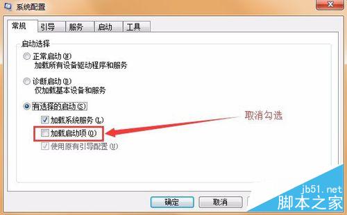 電腦開機藍屏錯誤代碼0x0000001e怎么辦