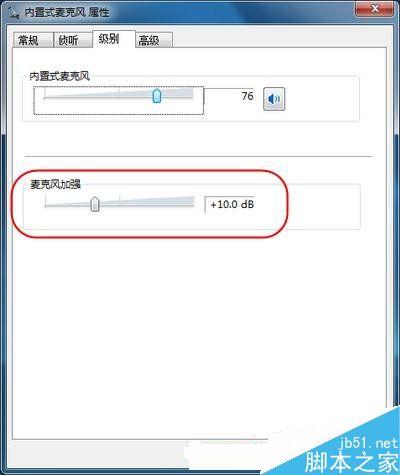 電腦音箱有電流聲
