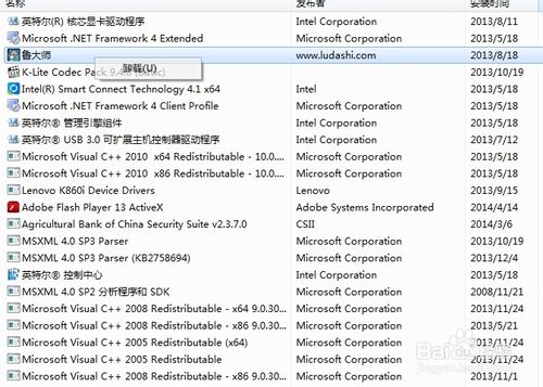 電腦用久了變慢了怎么辦