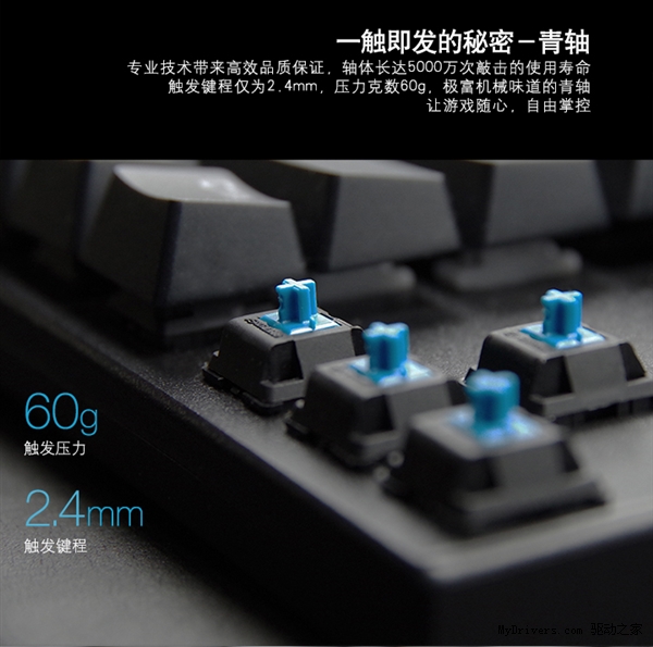 199元！聯想機械鍵盤發布：青軸 能防水