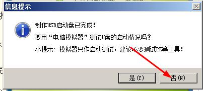 bootmgr is compressed無法啟動系統的解決辦法
